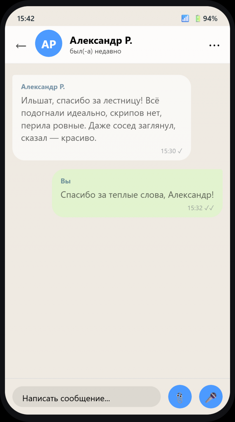 Фото отзыва