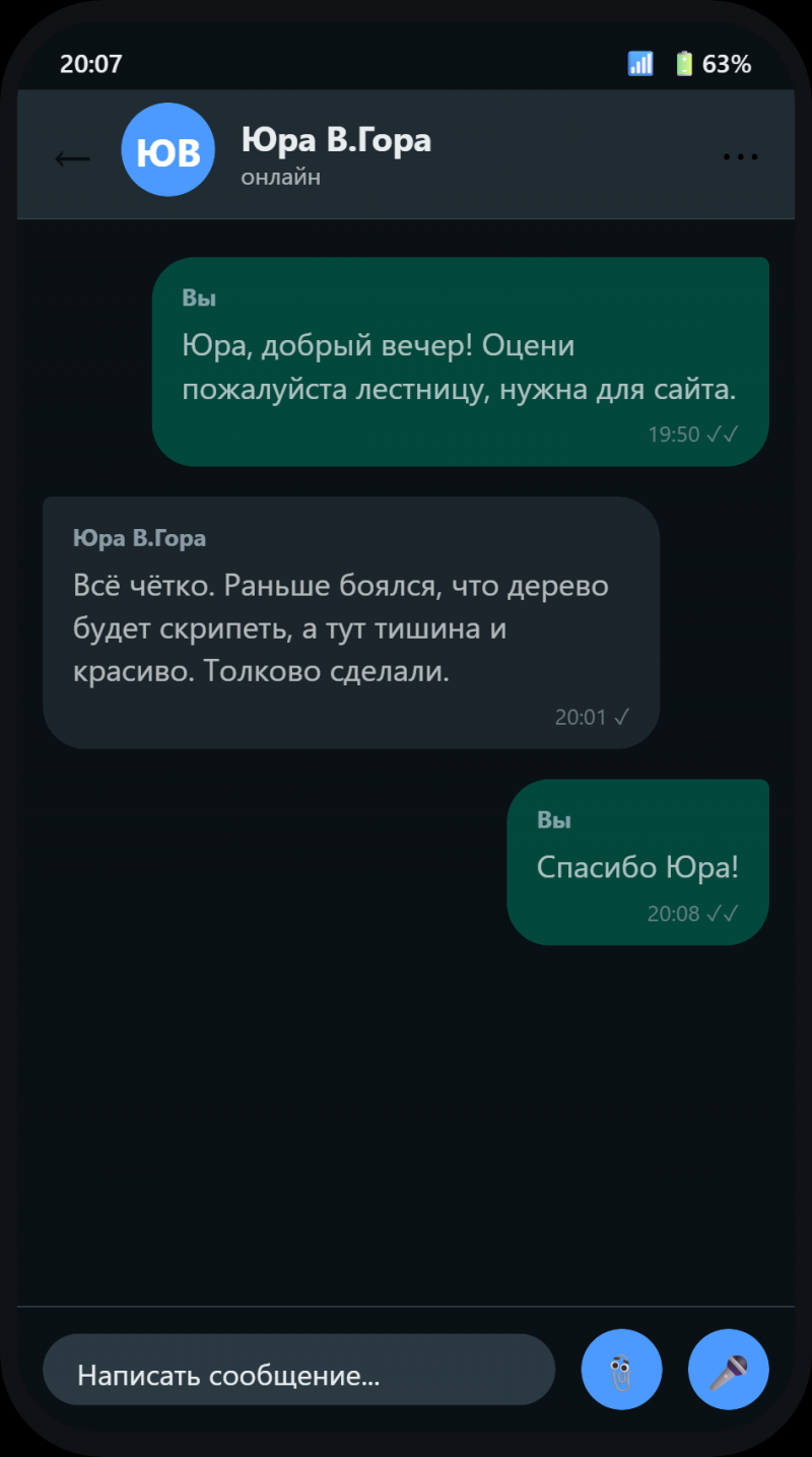 Фото отзыва
