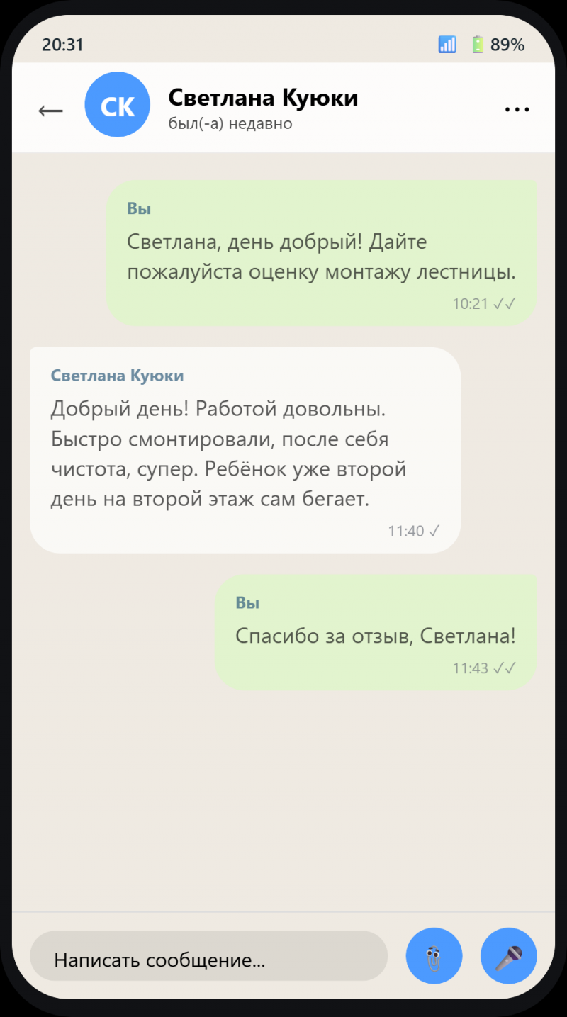 Фото отзыва